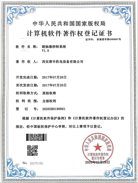 矿用设备再制造工艺数据库系统